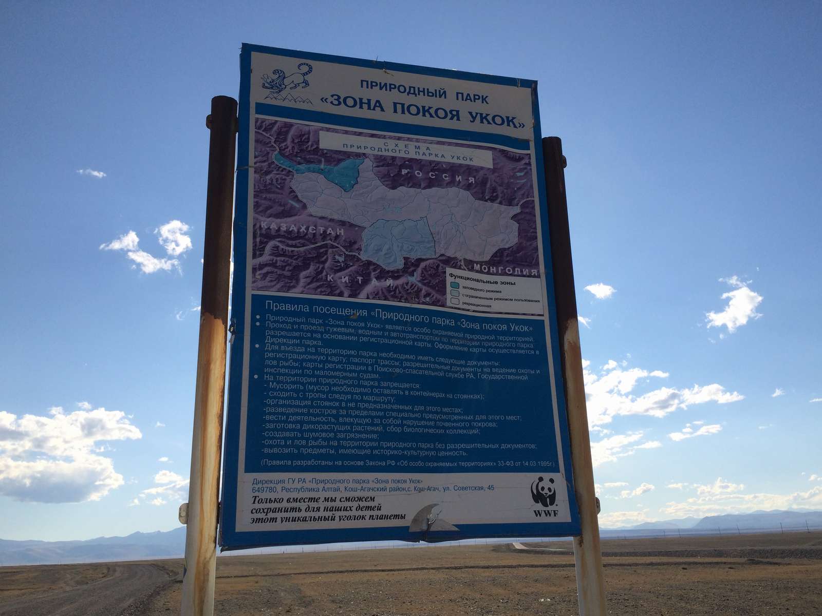 Ukok Plateau Ukok Plateau